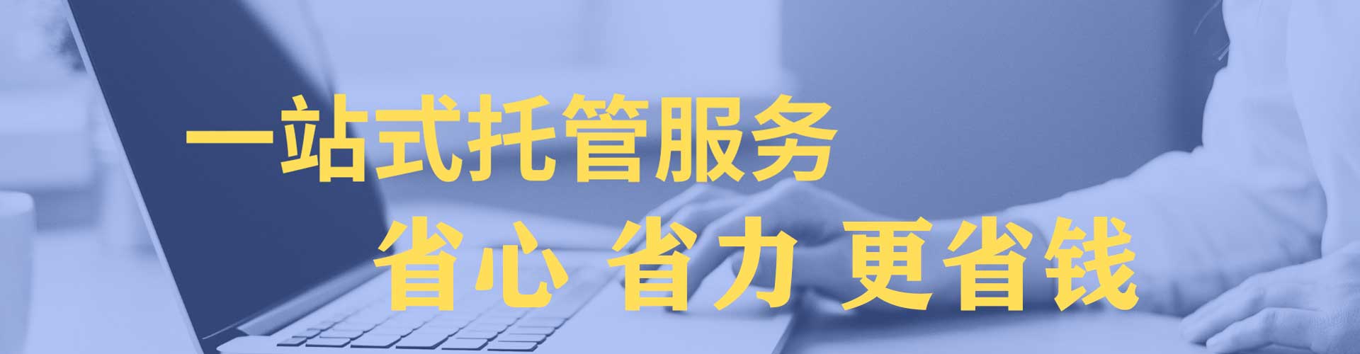 六合百度优化推广