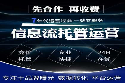 百度竞价排名实战经验分享：从失败到成功的转变