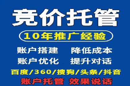 朋友圈信息流与品牌建设：成功企业的案例研究