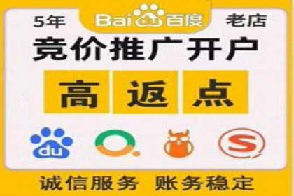 百度优化推广实战经验：如何快速提升排名