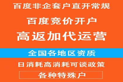 信息流广告代运营公司：如何打造高效广告策略