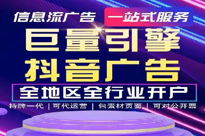 百度竞价推广公司案例：快速提升企业销售额